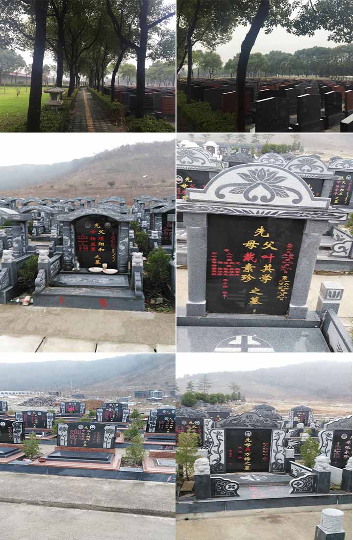 仙鹤山公墓