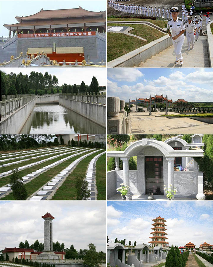 湛江市狮子岭墓园