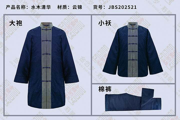 金佰岁寿装